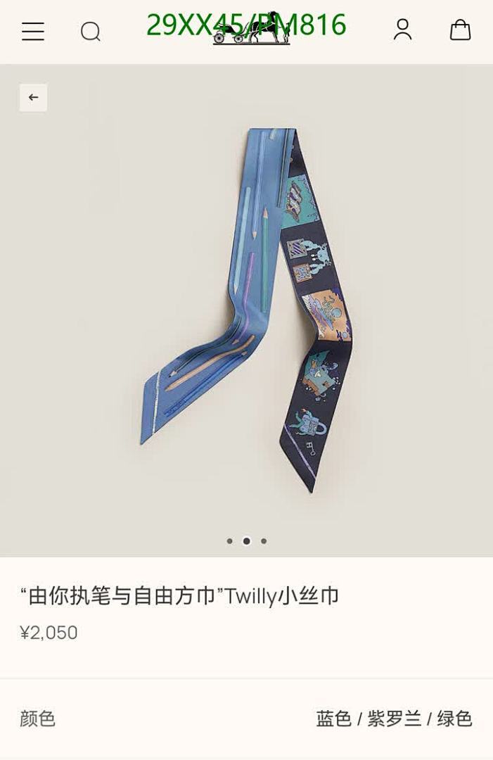 Hermes-Scarf Code: PM816 $: 29USD