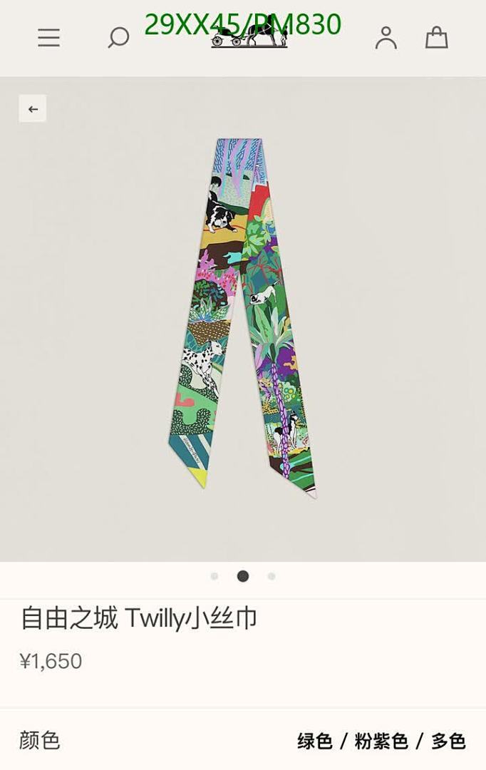 Hermes-Scarf Code: PM830 $: 29USD