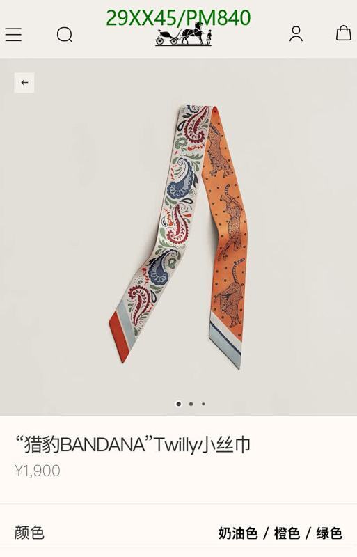 Hermes-Scarf Code: PM840 $: 29USD
