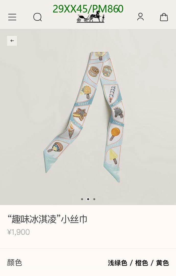 Hermes-Scarf Code: PM860 $: 29USD