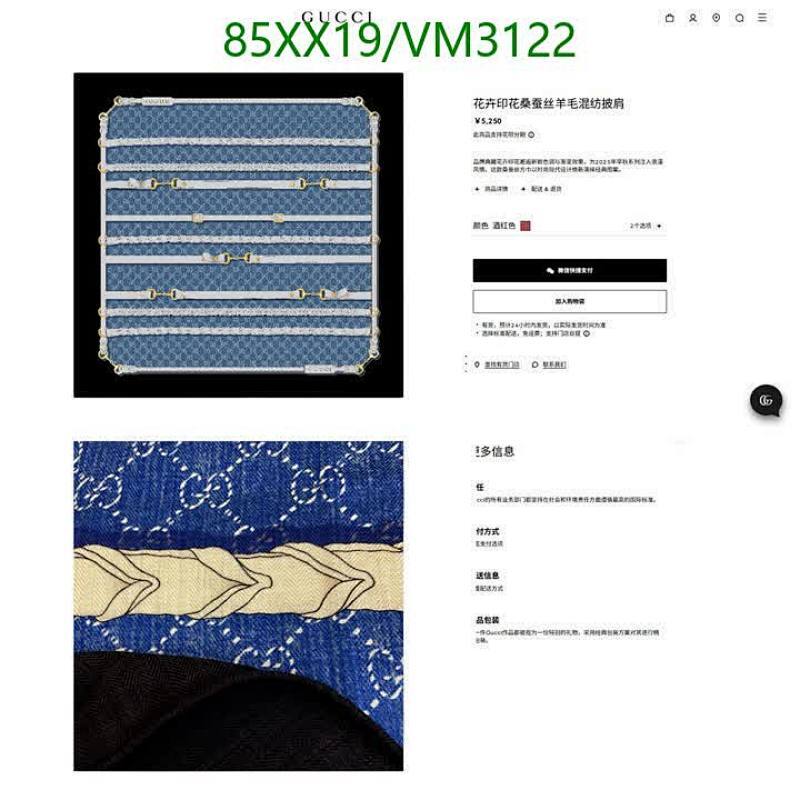 Gucci-Scarf Code: VM3122 $: 85USD