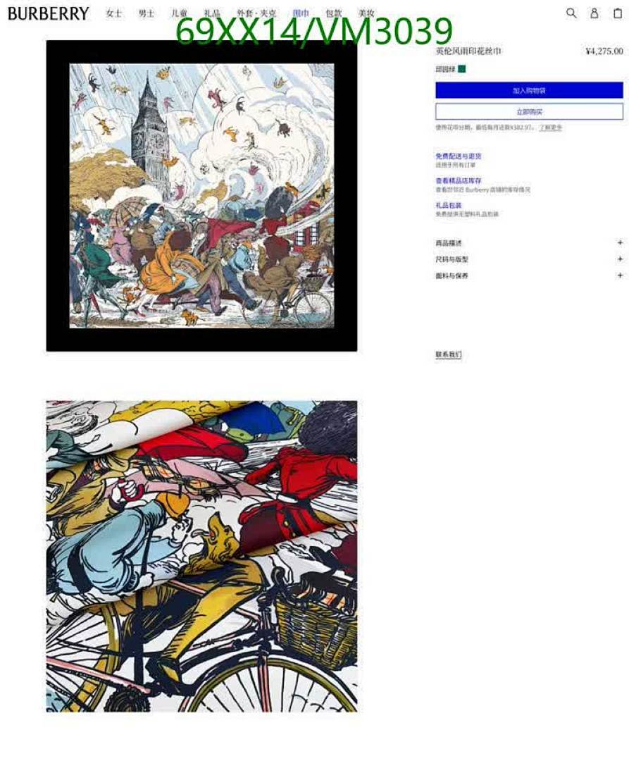 Burberry-Belts Code: VM3039 $: 69USD