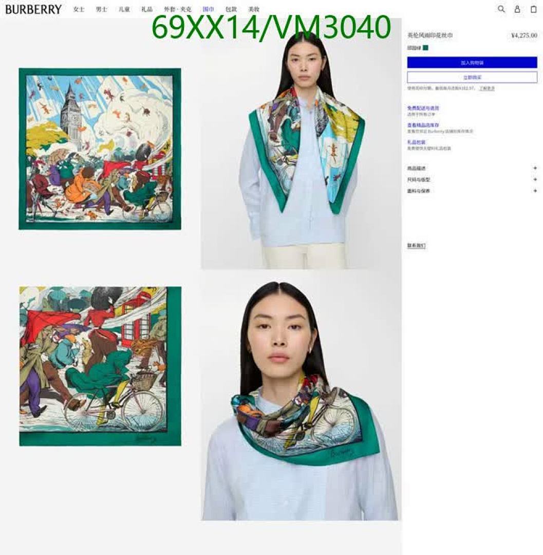 Burberry-Belts Code: VM3040 $: 69USD