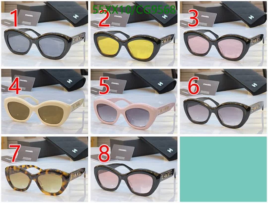Chanel-Glasses Code: CG9568 $: 55USD