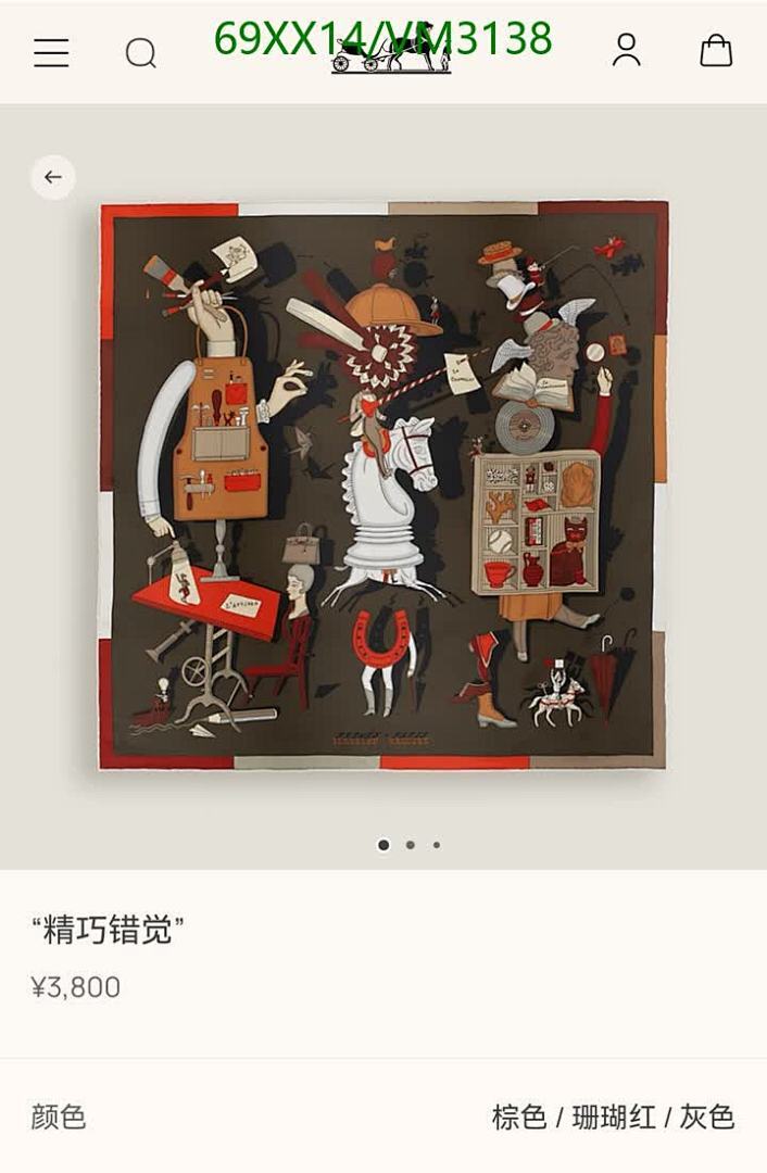 Hermes-Scarf Code: VM3138 $: 69USD