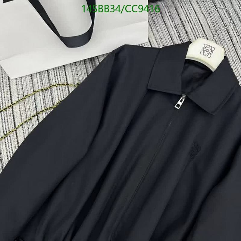 Loewe-Clothing Code: CC9416 $: 145USD