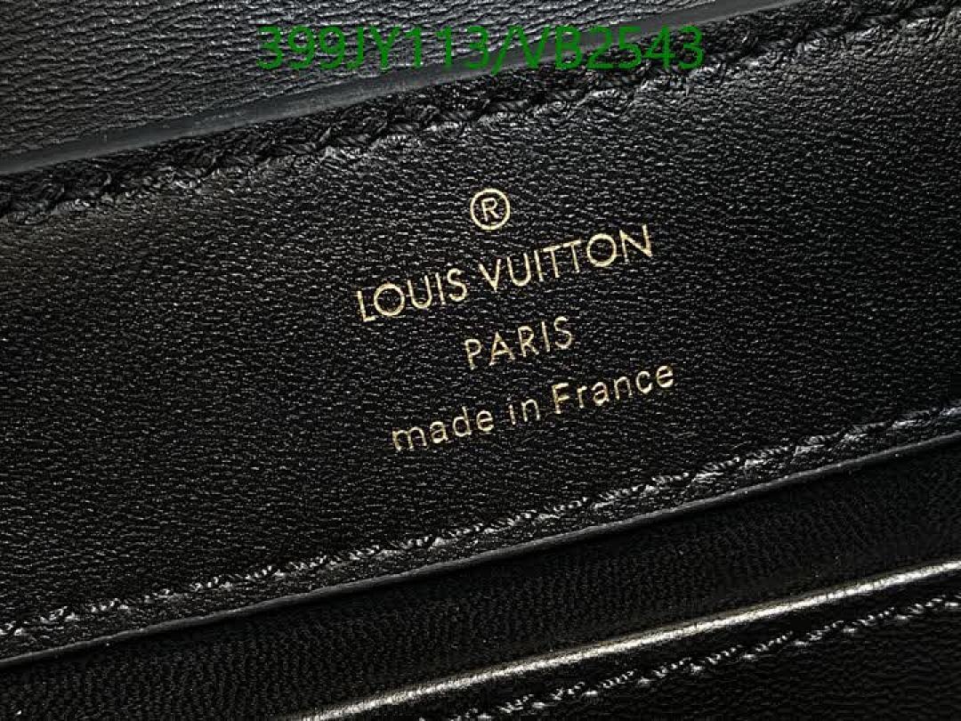 LV-Bag-Mirror Quality Code: VB2543