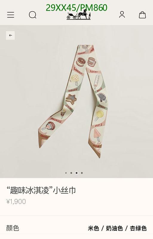 Hermes-Scarf Code: PM860 $: 29USD