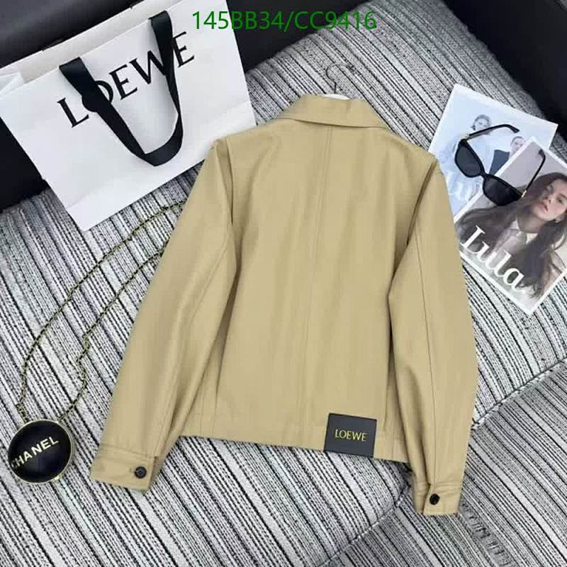 Loewe-Clothing Code: CC9416 $: 145USD