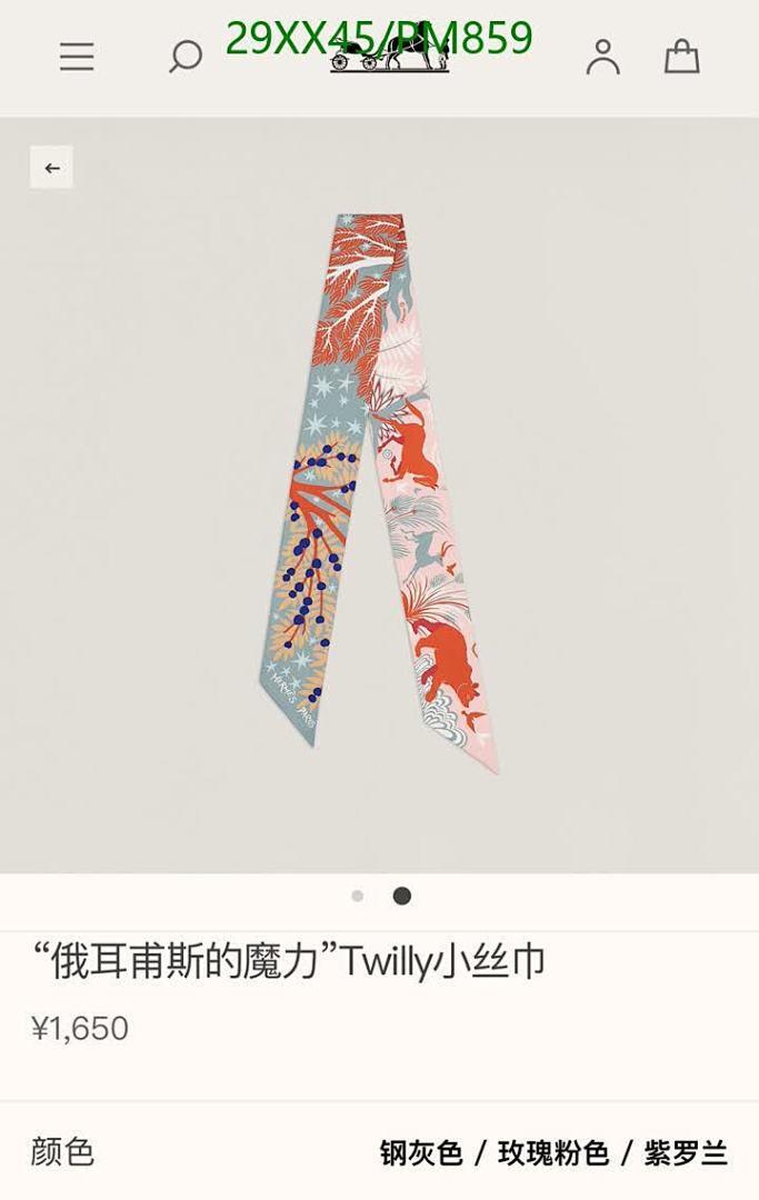 Hermes-Scarf Code: PM859 $: 29USD