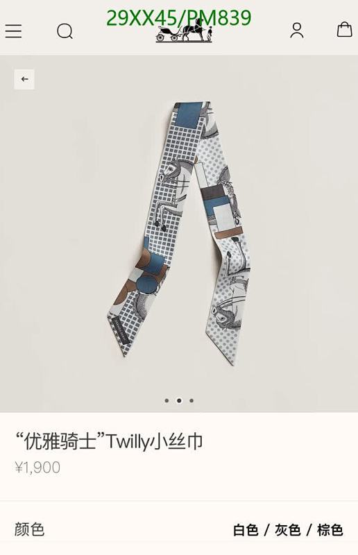 Hermes-Scarf Code: PM839 $: 29USD