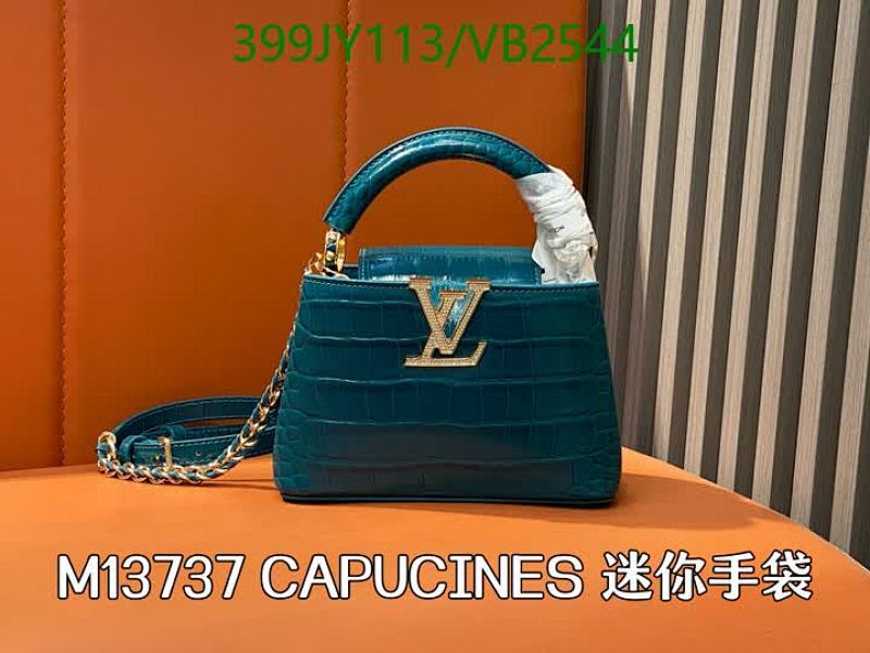 LV-Bag-Mirror Quality Code: VB2544