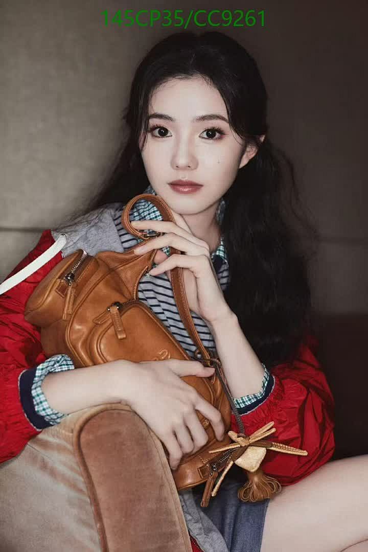 Miu Miu-Clothing Code: CC9261 $: 145USD