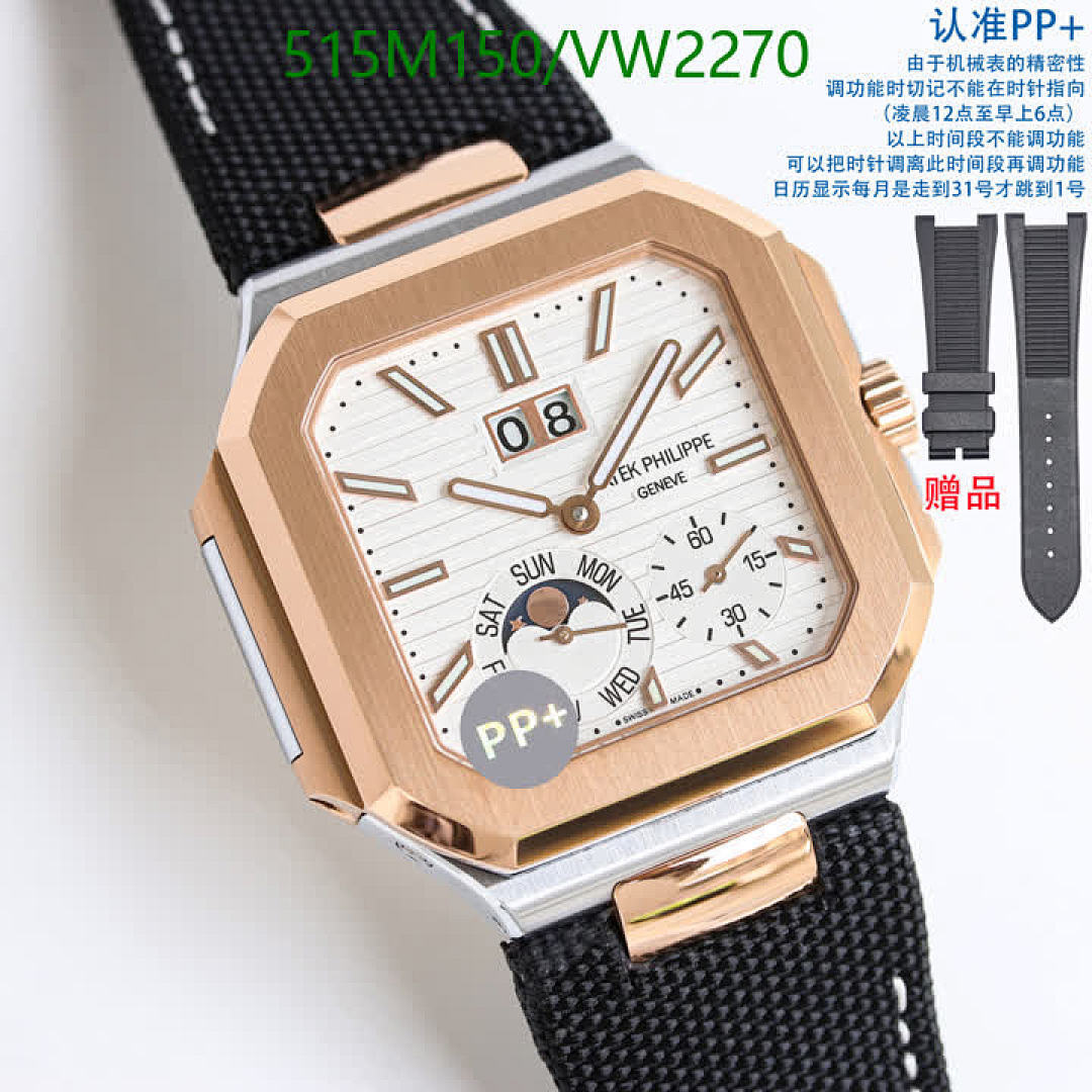 Patek Philippe-Watch-Mirror Quality Code: VW2270 $: 515USD-Yupoo.ru - Copybrand.Team photo album Patek Philippe-Watch-Mirror Quality Code: VW2270 $: 515USD