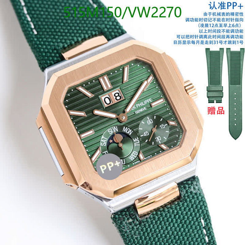 Patek Philippe-Watch-Mirror Quality Code: VW2270 $: 515USD