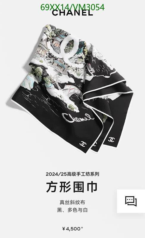 Chanel-Scarf Code: VM3054 $: 69USD