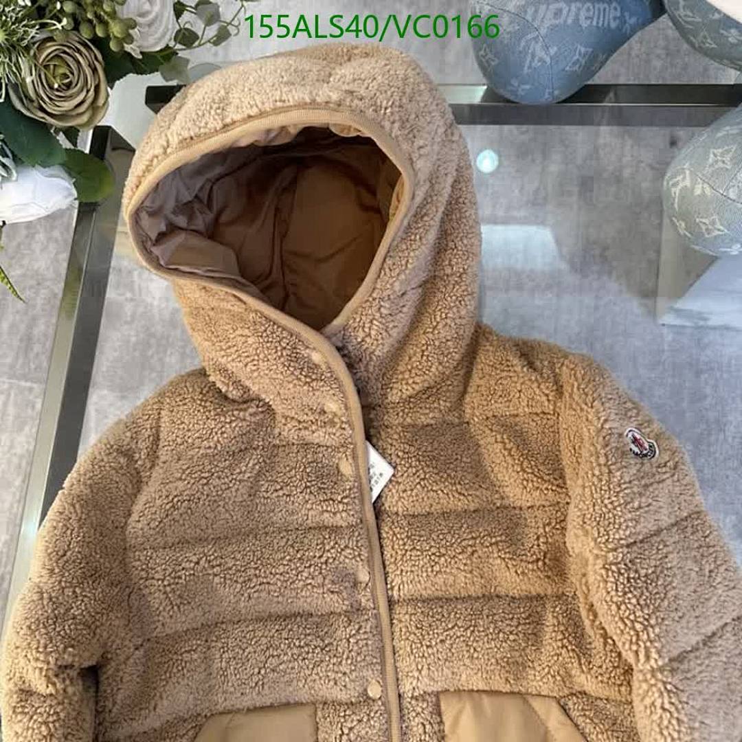 Down Jacket-Kids Clothing Code: VC0166 $: 155USD