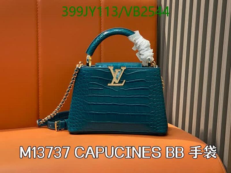 LV-Bag-Mirror Quality Code: VB2544