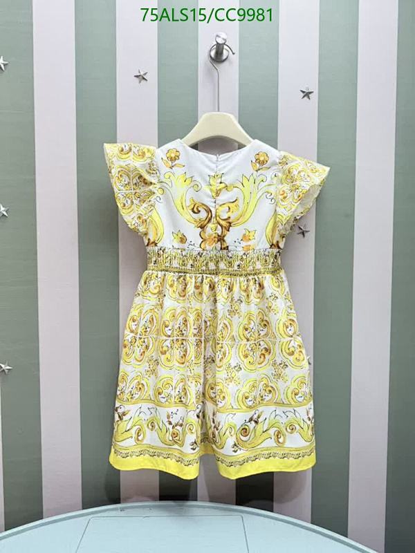 D&G-Kids Clothing Code: CC9981 $: 75USD