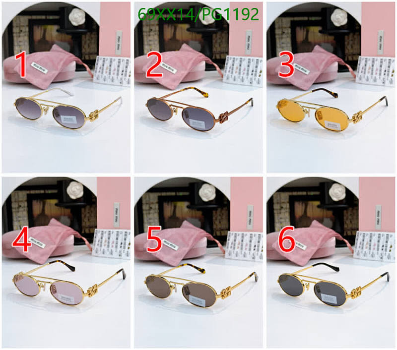 Miu Miu-Glasses Code: PG1192 $: 69USD