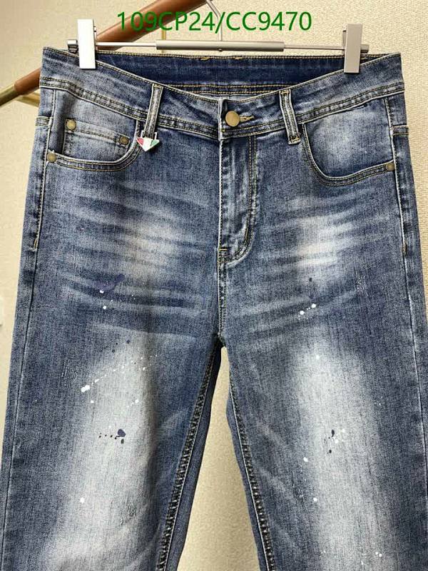 Prada-Clothing Code: CC9470 $: 109USD