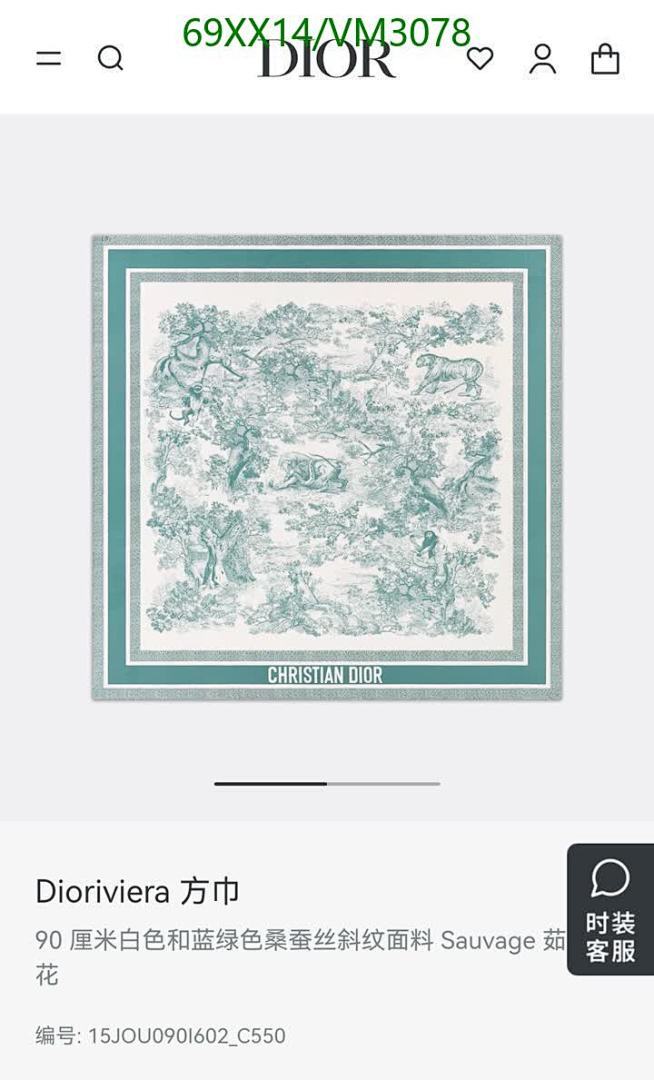 Dior-Scarf Code: VM3078 $: 69USD