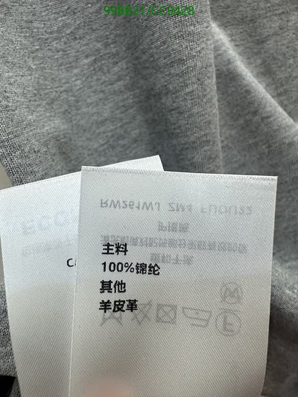 LV-Clothing Code: CC9428 $: 99USD