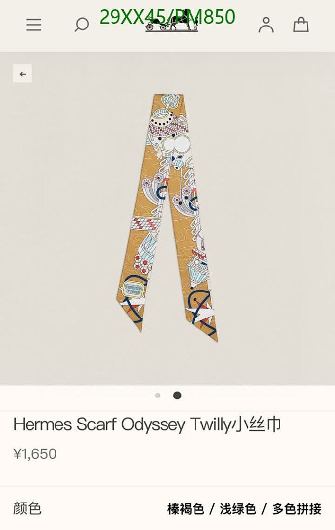 Hermes-Scarf Code: PM850 $: 29USD