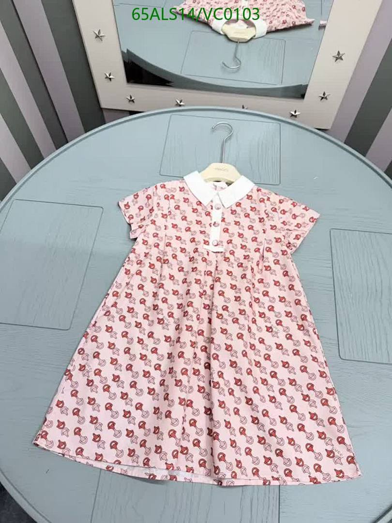 Gucci-Kids Clothing Code: VC0103 $: 65USD