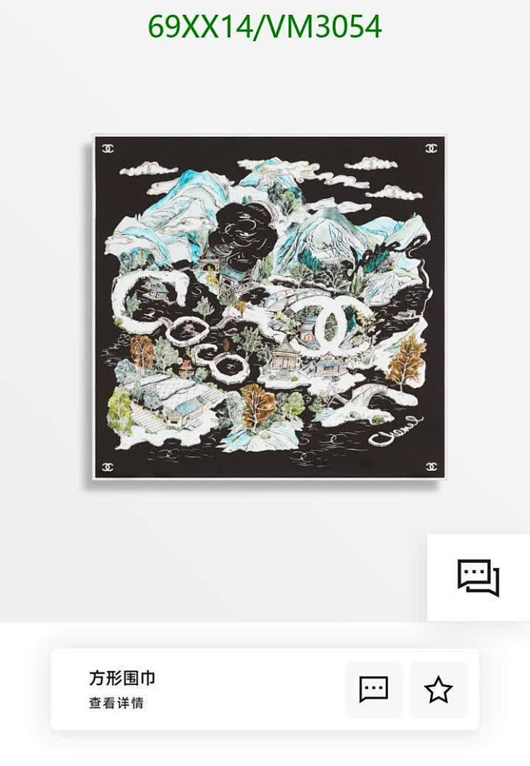 Chanel-Scarf Code: VM3054 $: 69USD