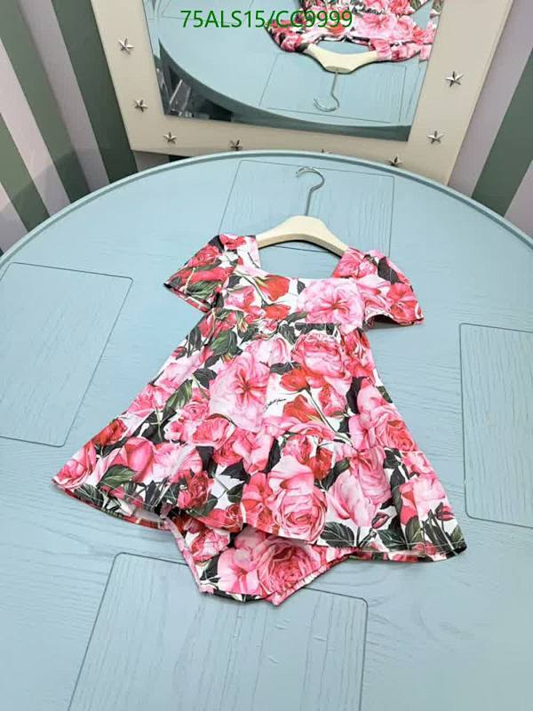 D&G-Kids Clothing Code: CC9999 $: 75USD