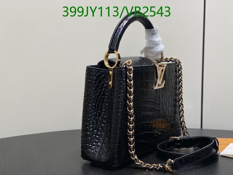 LV-Bag-Mirror Quality Code: VB2543