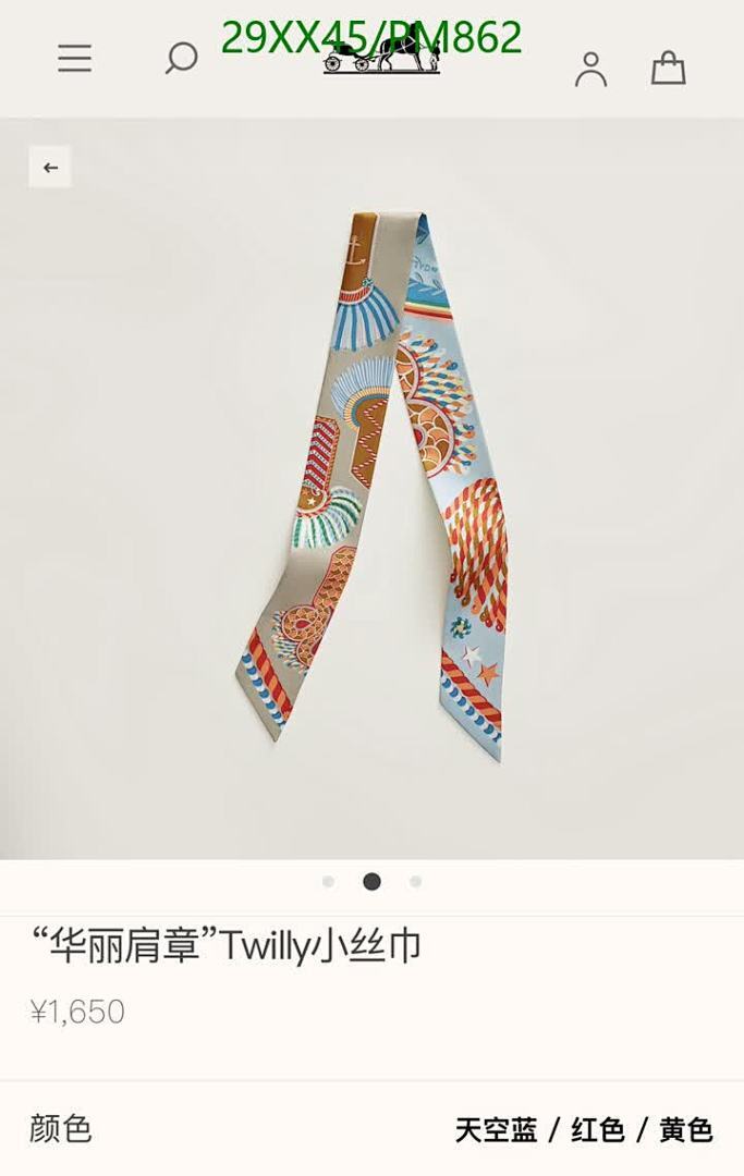 Hermes-Scarf Code: PM862 $: 29USD