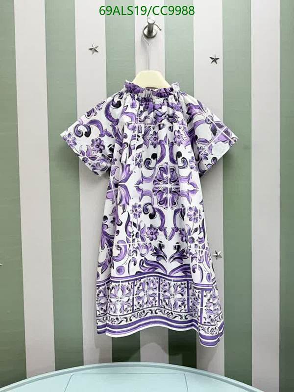 D&G-Kids Clothing Code: CC9988 $: 69USD