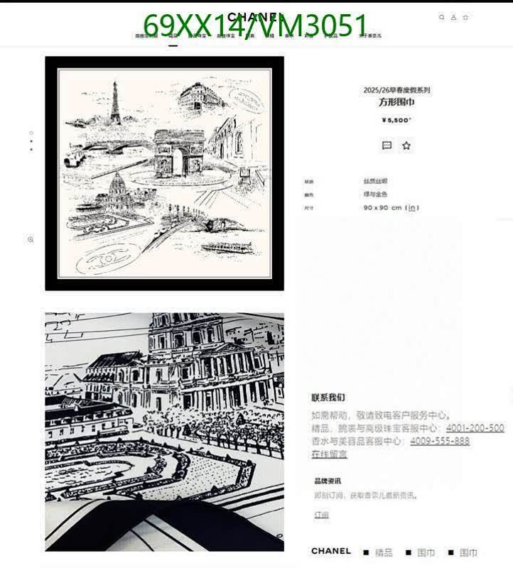 Chanel-Scarf Code: VM3051 $: 69USD