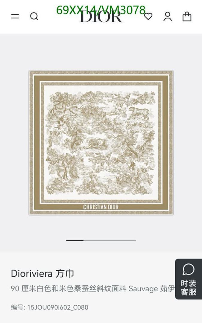 Dior-Scarf Code: VM3078 $: 69USD