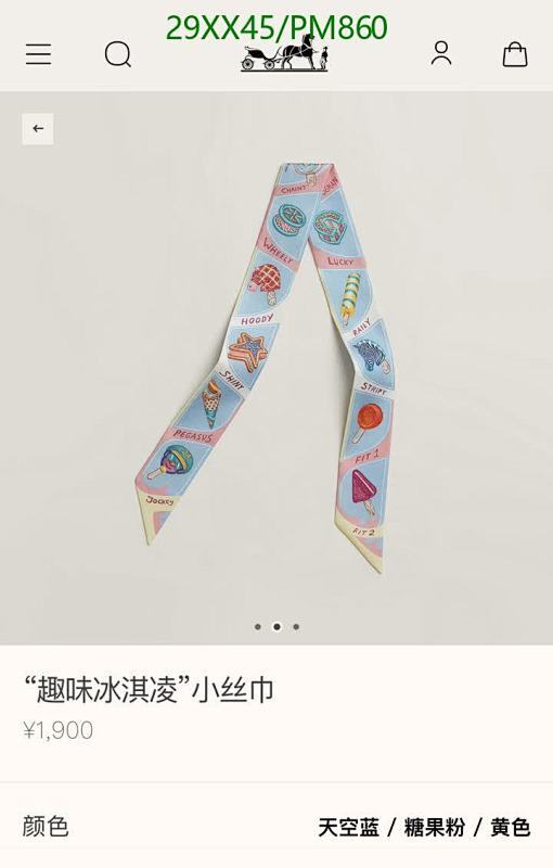Hermes-Scarf Code: PM860 $: 29USD