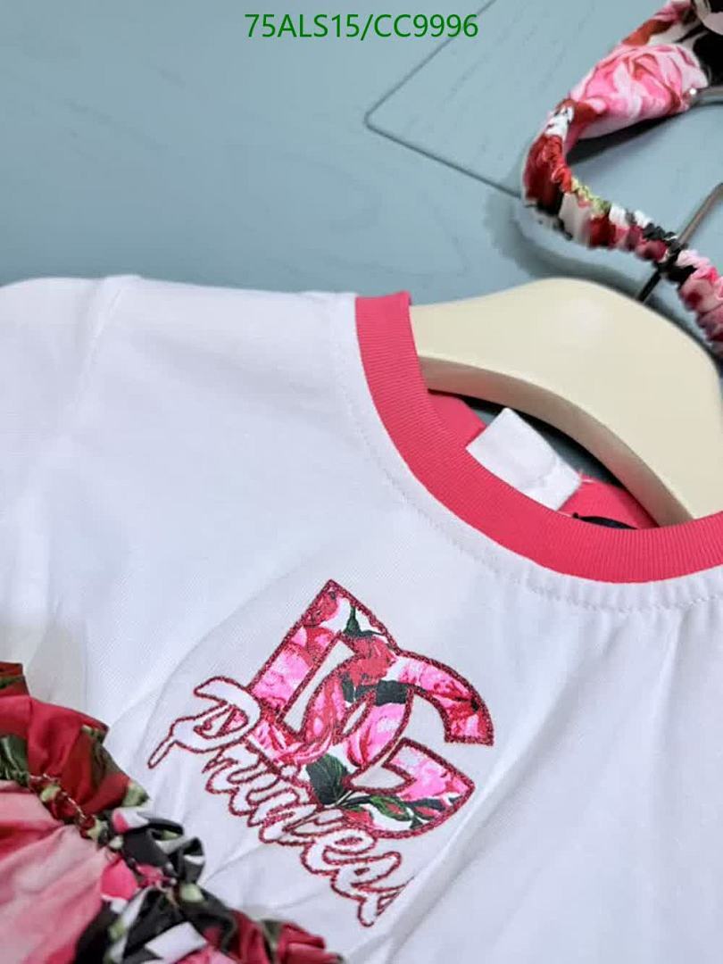 D&G-Kids Clothing Code: CC9996 $: 75USD