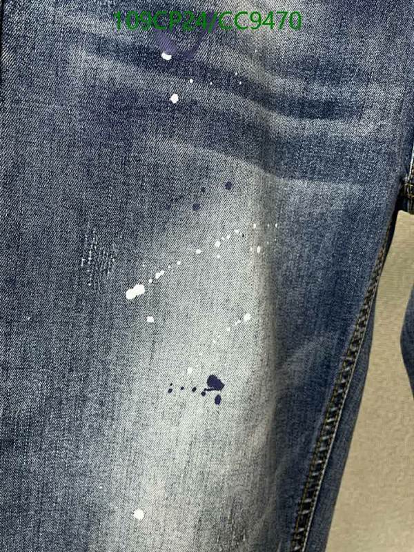 Prada-Clothing Code: CC9470 $: 109USD