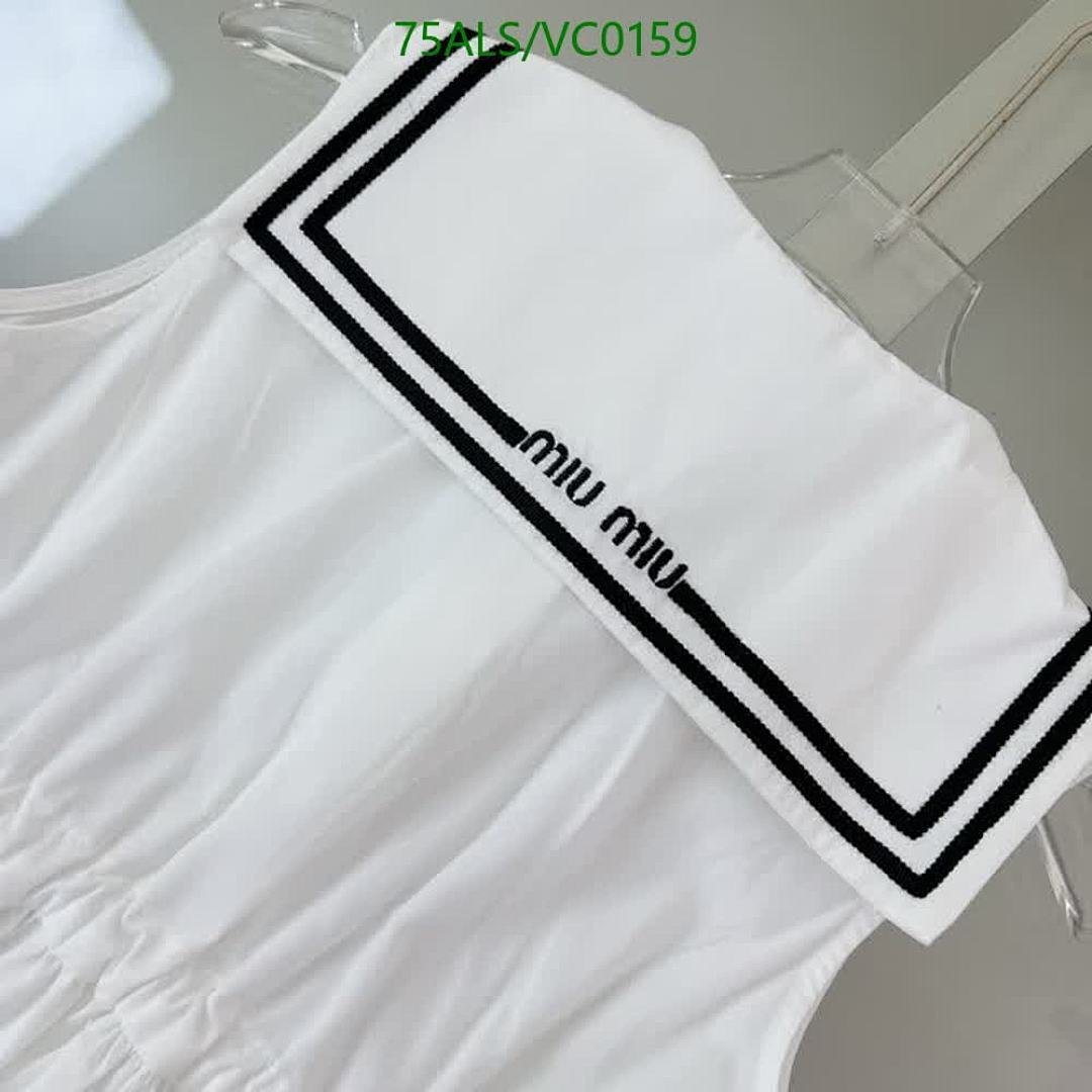 MIUMIU-Kids Clothing Code: VC0159 $: 75USD