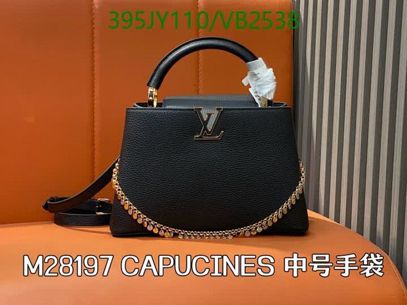 LV-Bag-Mirror Quality Code: VB2538