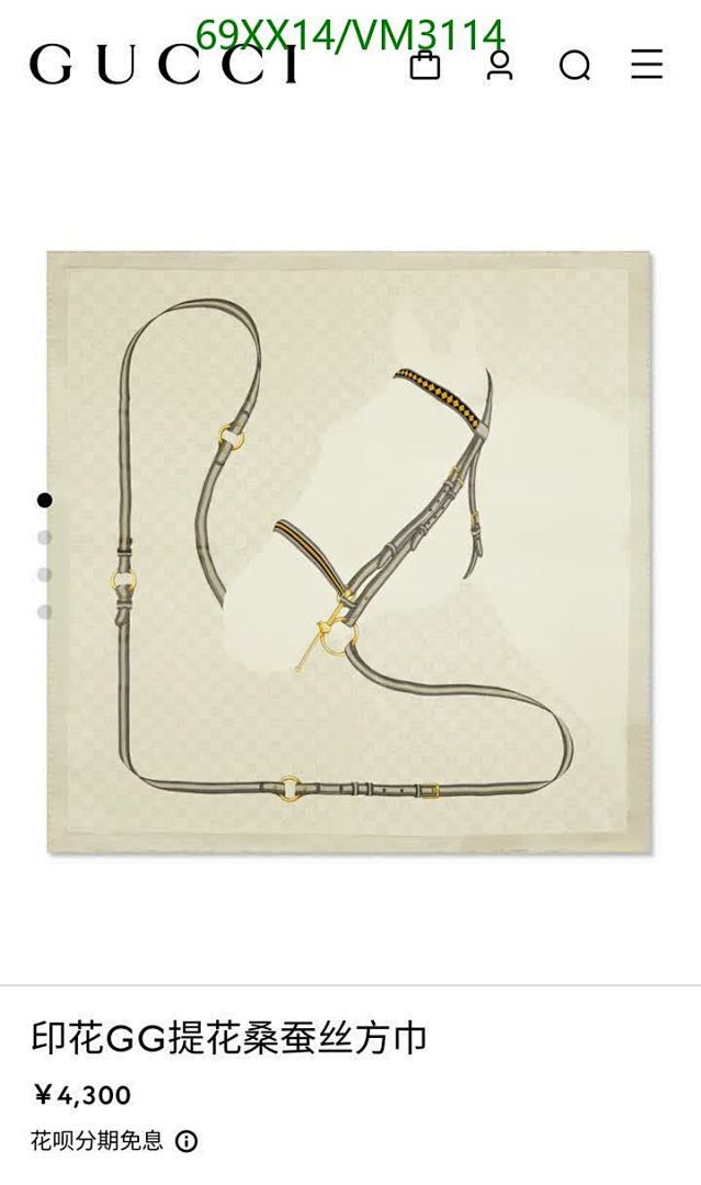 Gucci-Scarf Code: VM3114 $: 69USD
