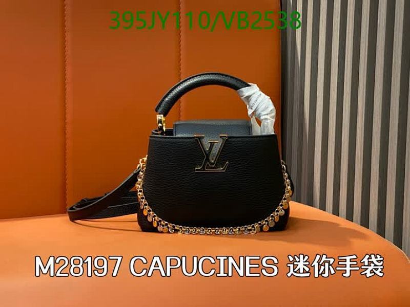 LV-Bag-Mirror Quality Code: VB2538