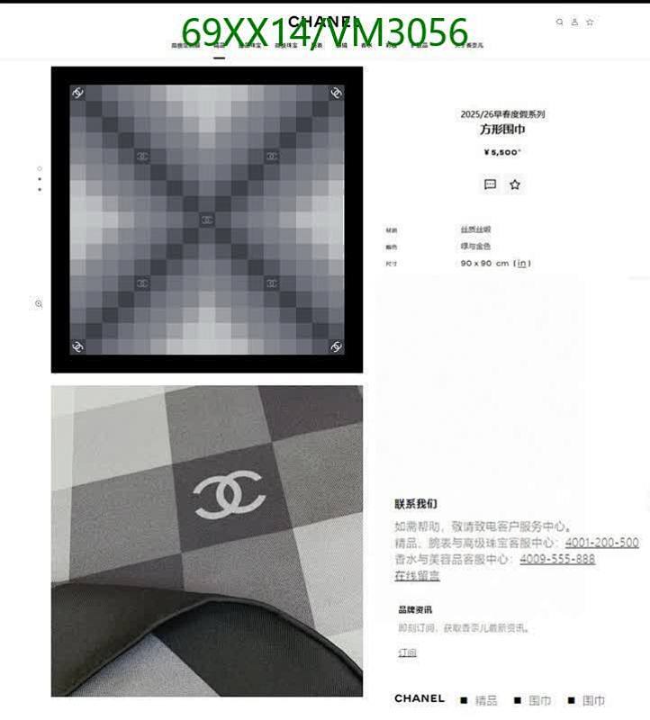 Chanel-Scarf Code: VM3056 $: 69USD