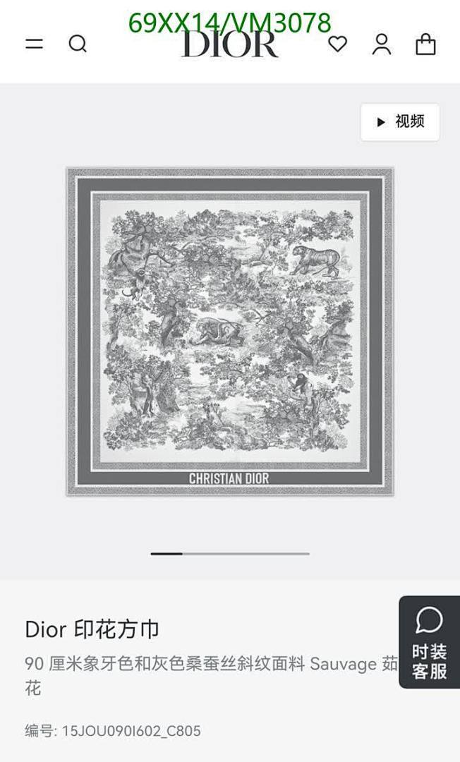 Dior-Scarf Code: VM3078 $: 69USD