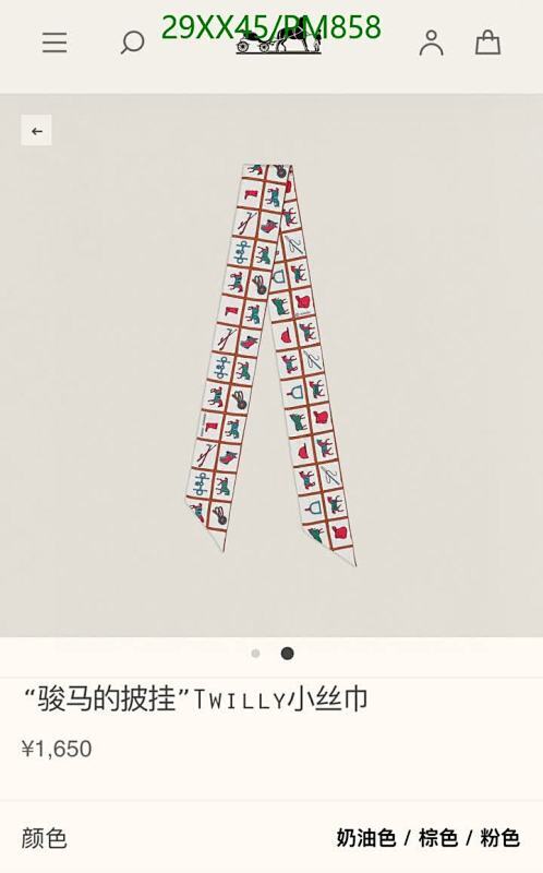 Hermes-Scarf Code: PM858 $: 29USD