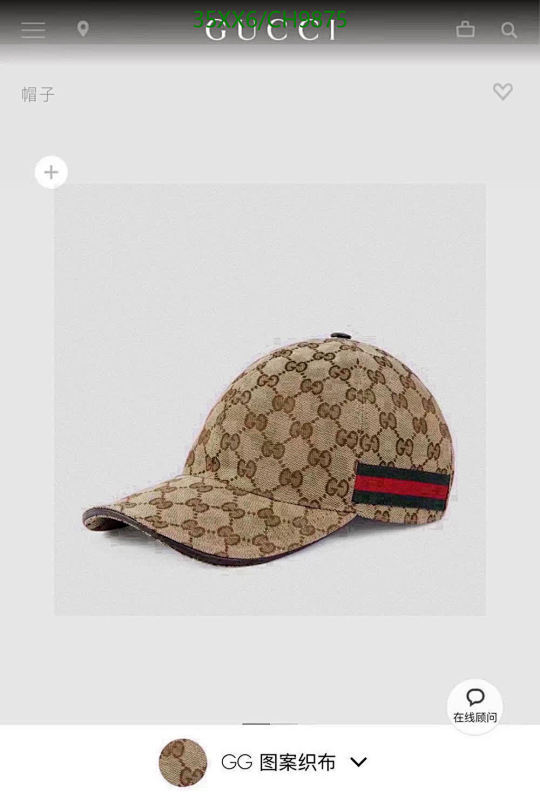 Gucci-Cap(Hat) Code: CH9875 $: 35USD