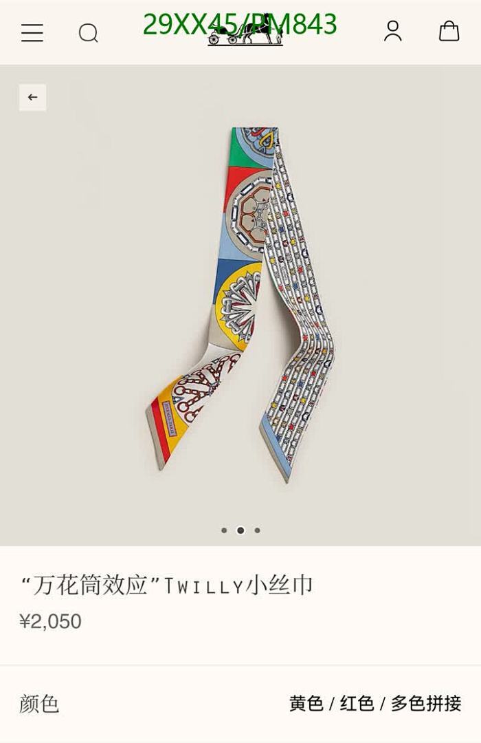 Hermes-Scarf Code: PM843 $: 29USD