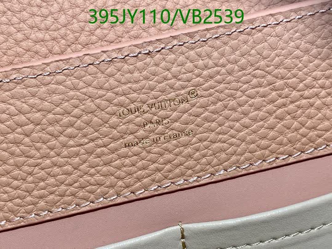LV-Bag-Mirror Quality Code: VB2539