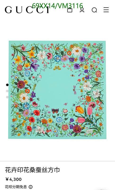 Gucci-Scarf Code: VM3116 $: 69USD